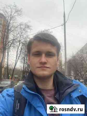 Репетитор Москва