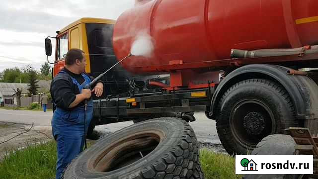 Выездная мойка Шебекино - изображение 1