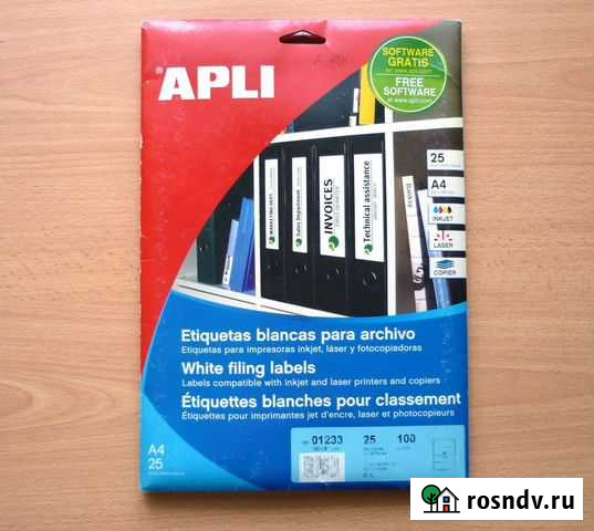 Этикетки самоклеящиеся для папок-регистраторов Тюмень - изображение 1