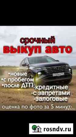 Услуги выкупу тракторов volvo, беларусс неисправны Пермь