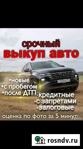 Услуги выкупу тракторов volvo, беларусс неисправны Пермь - изображение 1