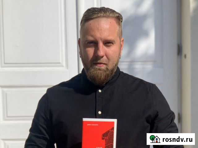 Бизнес на инвестициях с нуля Самара - изображение 1