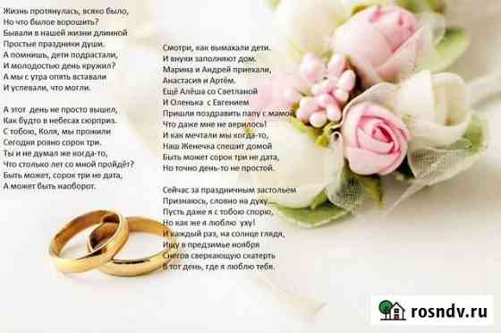 Тексты Киров