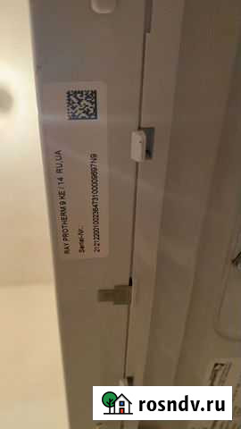 Электрический котел proterm Уфа - изображение 1