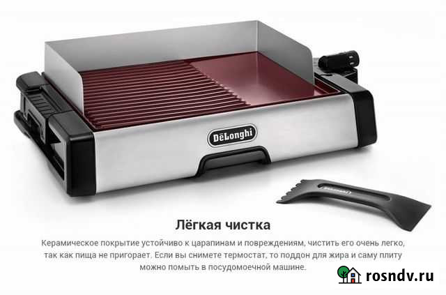 Электрический гриль DeLonghi BG 500C Братск - изображение 1