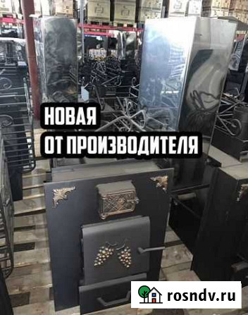 Печь-каменка банная Кузбасс VER2.0 мини, 60л новая Кызыл - изображение 1
