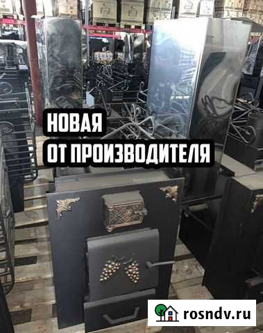 Печь-каменка банная Кузбасс VER2.0 мини, 60л новая Кызыл - изображение 1