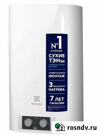Водонагреватель Electrolux EWH formax 30 Ижевск - изображение 1