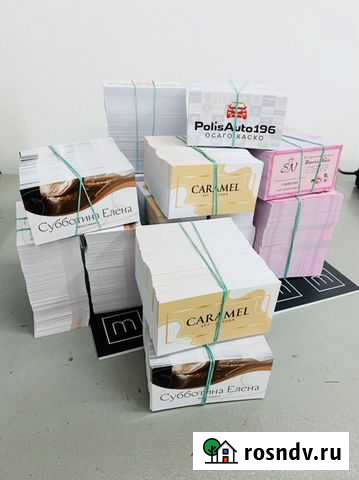 Визитки + дизайн-макет Нижний Тагил - изображение 1