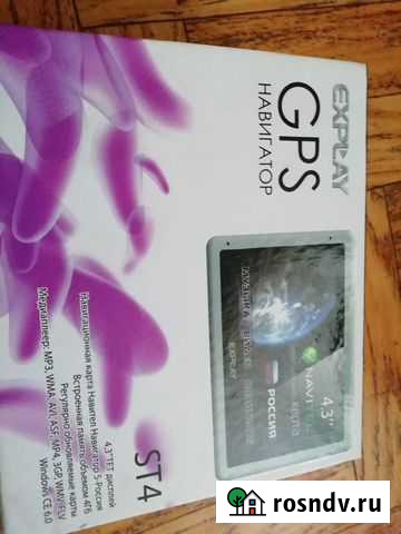 Explay Ульяновск - изображение 1