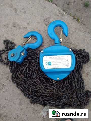 Таль цепная Азов - изображение 1