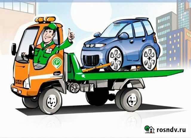 Эвакуатор г. порхов. луга.сольцы.санкт-петербург.п Порхов - изображение 1