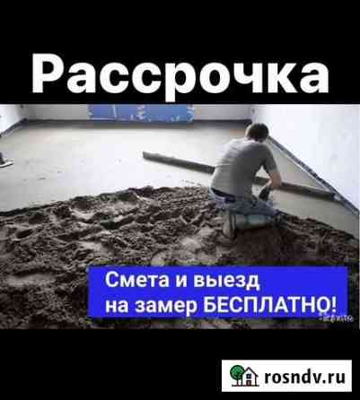 Стяжка пола за день (полусухая) Гудермес