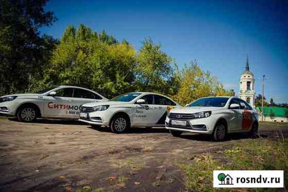 Аренда авто под такси Тюмень