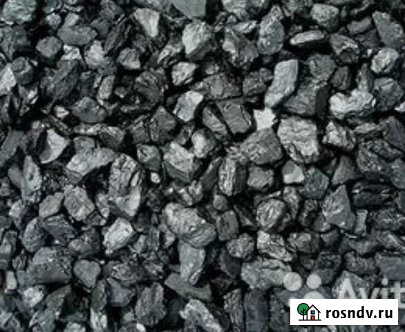 Уголь Новошахтинск - изображение 1