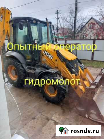 Аренда, Услуги Экскаватор погрузчик гидромолотом Казань - изображение 1