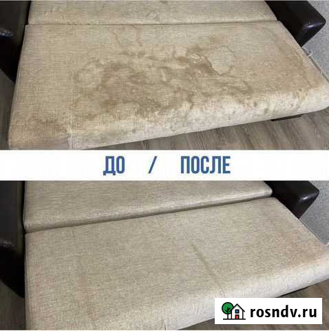 Химчистка ковров мягкой мебели на дому Прокопьевск - изображение 1