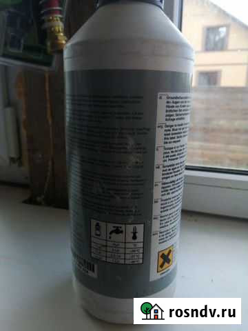 Антифриз BMW концентрат Кострома - изображение 1