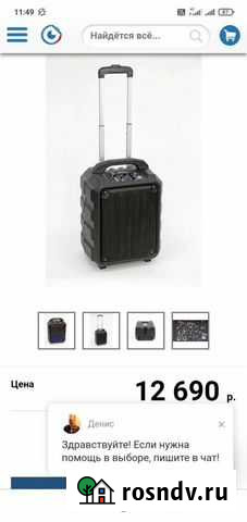 Акустическая система, колонка,аудио система Владикавказ - изображение 1