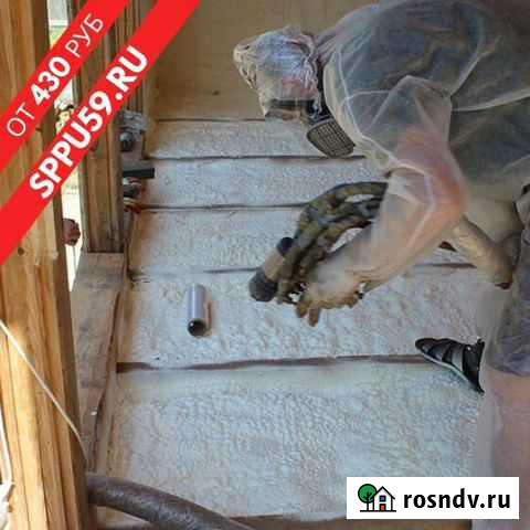 Теплоизоляция пенополиуретаном Пермь - изображение 1