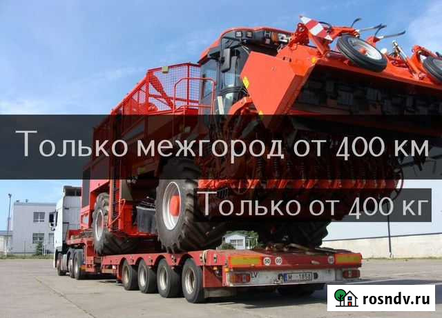 Негабарит перевезем тралом Кызыл - изображение 1