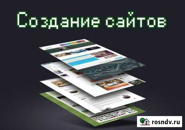 Создание сайта Белгород - изображение 1