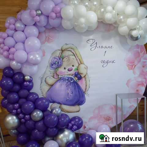 Фотозона Белгород - изображение 1