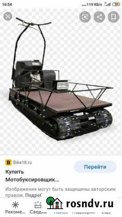 Продам мотобуксировщик паксус 550. Двиг. 15 л.с. д Тында - изображение 1