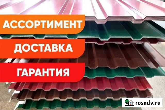 Профнастил Профлист Люберцы - изображение 1
