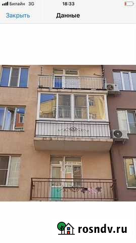 Ваши балконы Астрахань - изображение 1