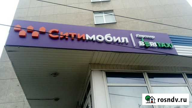 Наружная реклама, входные группы, буквы и др Воронеж - изображение 1