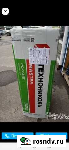 Утеплитель Шуя - изображение 1