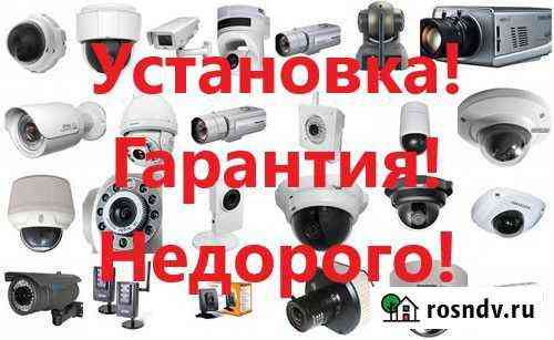 Установка камер видеонаблюдения, домофон, датчики Екатеринбург