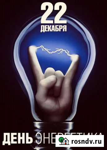 Электромонтажные работы Нижний Новгород - изображение 1