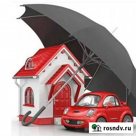 Страхование осаго Ленинск-Кузнецкий - изображение 1