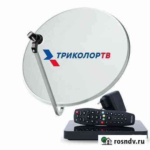 Установка Триколор тв Full HD с оборудованием Белгород