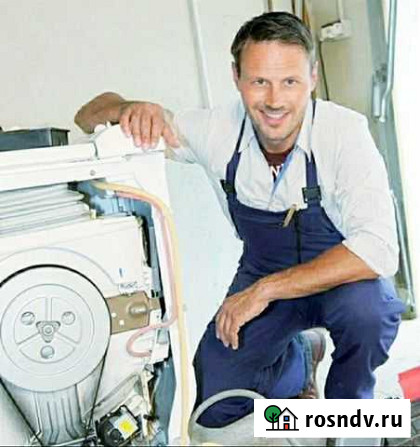 Ремонт стиральных машин на дому Зеленодольск - изображение 1