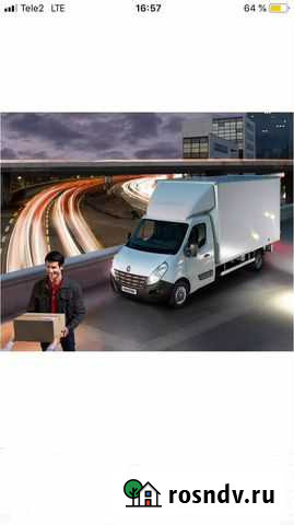 Грузоперевозки по городу Чайковский - изображение 1