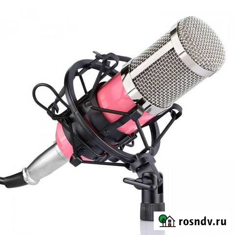 USB Микрофон студийный fzone BM-800 PK (доставка) Люберцы - изображение 1