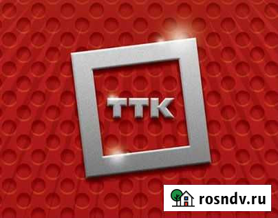 Интернет от Компании ТТК Саранск - изображение 1