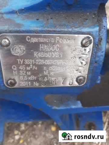 Носос Ефремов - изображение 1