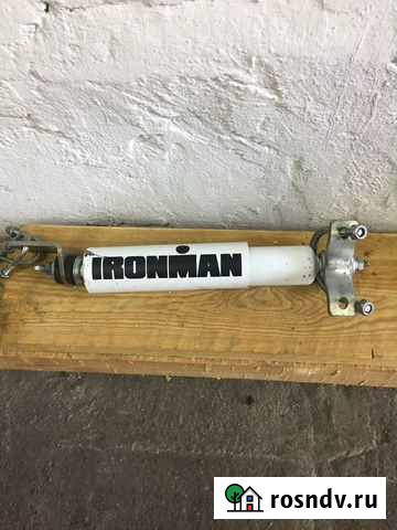 Рулевой дэмпфер Кызыл - изображение 1