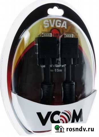 Кабель VGA Тогучин - изображение 1