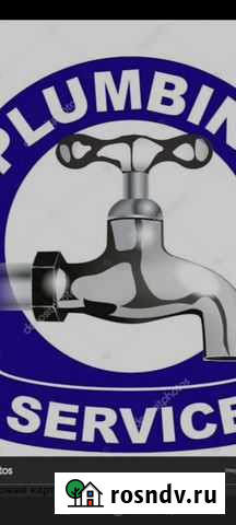 Услуги сантехника, устранение засоров канализации Иркутск - изображение 1