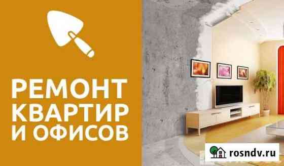 Ремонт квартир и офисов Когалым