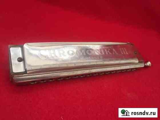 Губная гармошка немецкая Hohner Chromonika III вин Бор