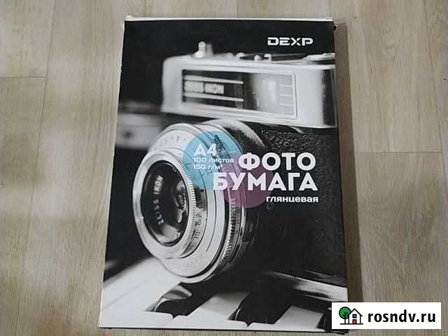 Фотобумага А4. 150 гр. 100 шт Благовещенск - изображение 1