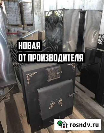 Печь-каменка банная Кузбасс VER 2.0 бак 100л новая Кызыл - изображение 1