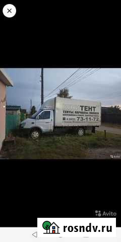 Грузоперевозки Грузчики Вывоз мусора Ульяновск - изображение 1