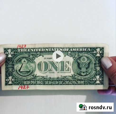 Номералогия финансовый код Красноярск - изображение 1